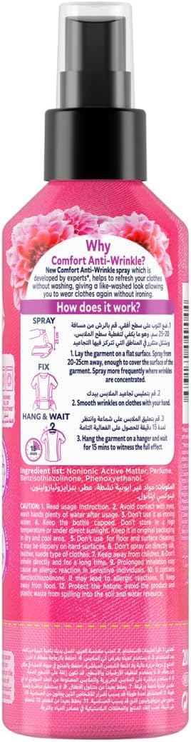 Comfort Anti-Wrinkle Spray for Clothes, Orchid Scent, Removes Wrinkles Without Iron or Steam, Fresh Scent, 200ml