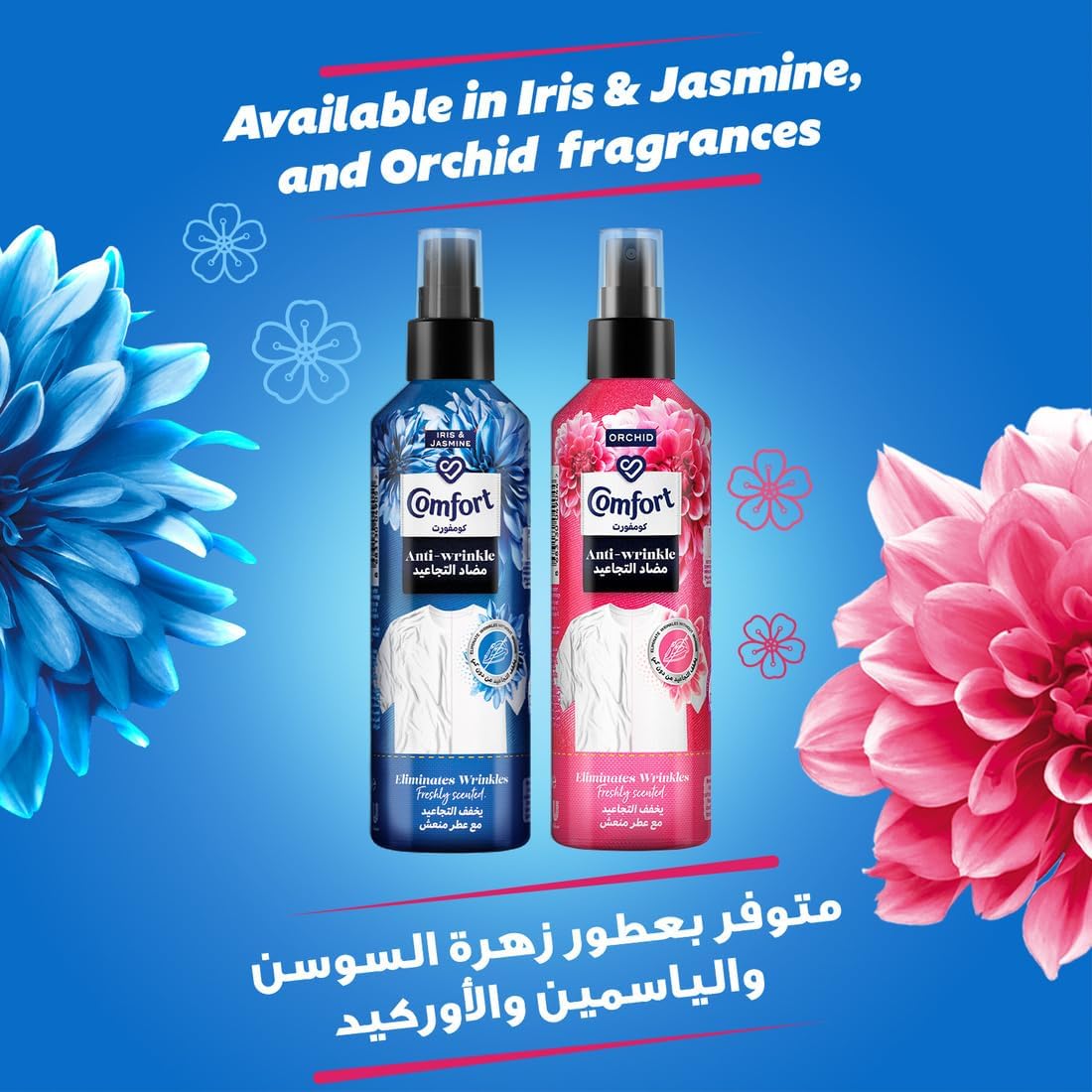 Comfort Anti-Wrinkle Spray for Clothes, Orchid Scent, Removes Wrinkles Without Iron or Steam, Fresh Scent, 200ml