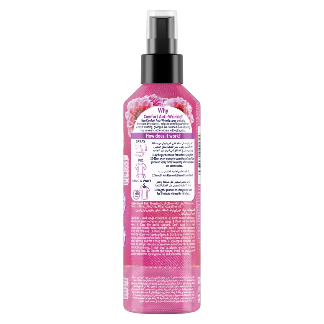 Comfort Anti-Wrinkle Spray for Clothes, Orchid Scent, Removes Wrinkles Without Iron or Steam, Fresh Scent, 200ml