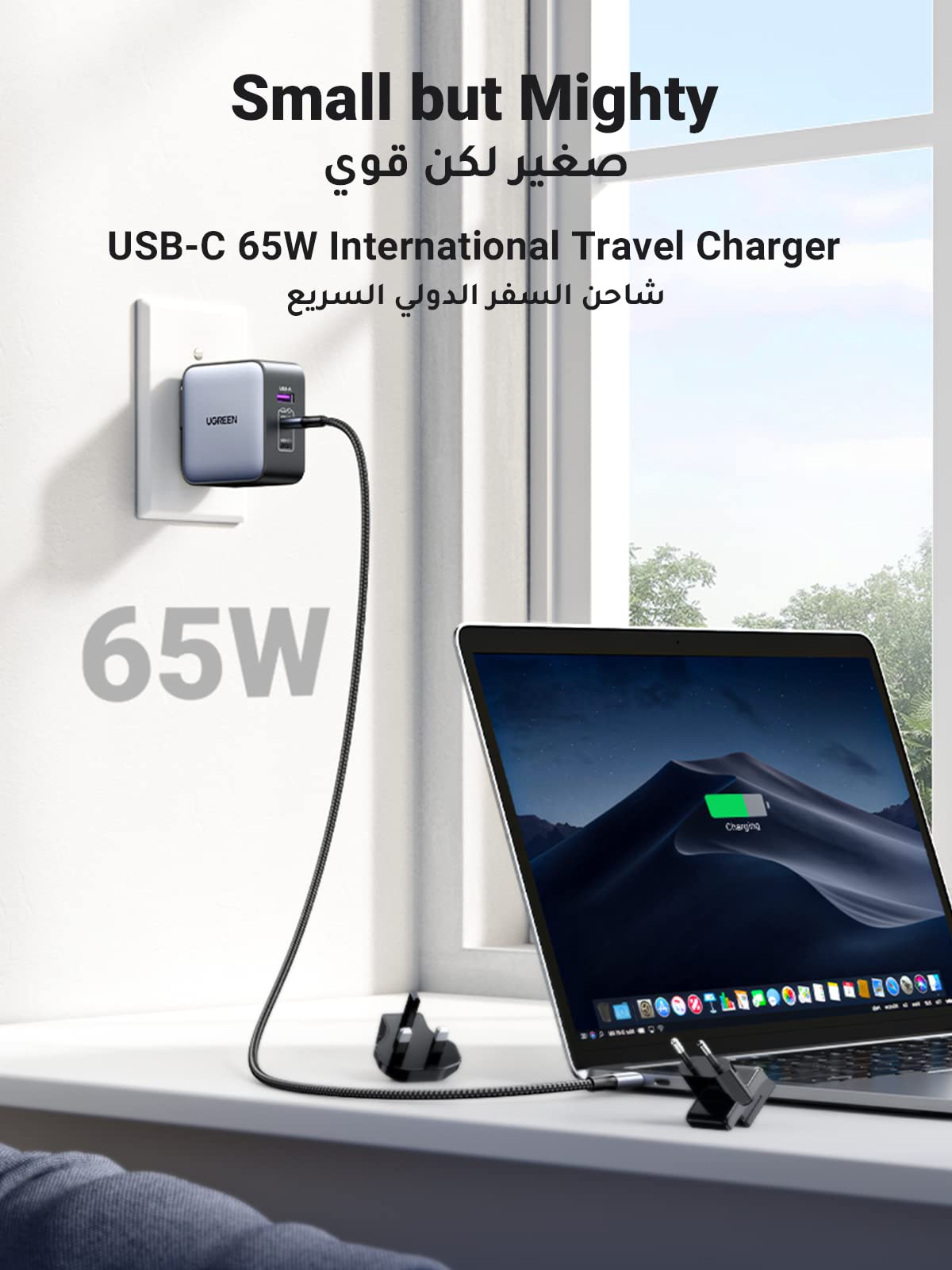 UGREEN 65W Universal Travel Adapter, US/UK/EU Plug, USB C Charger, 3 Ports, Fast Wall Charger Head Compatible with MacBook, HP, Dell, Lenovo, iPhone 16, iPad, Galaxy Tab/S25